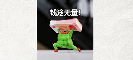 为什么这种鱼的头在浙江、身子在江苏？