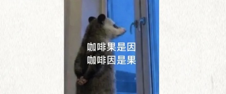 为什么清亮的钢琴会使甜味更甜，而低音的长号就使苦味更苦呢？