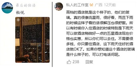 为什么小说里的霸总，都喜欢站在窗前看雨？