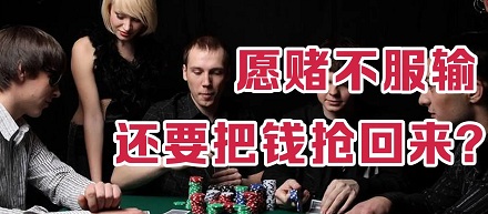 赌场输掉的钱,抢回来违法吗?