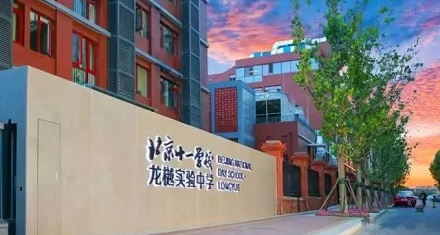 为什么很多学校叫实验学校?是做啥实验?