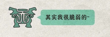 为什么博物馆里禁止使用闪光灯拍照?