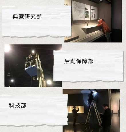 为啥博物馆大多都周一闭馆?