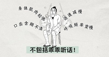 人被催眠之后,真的想让干啥就干啥吗?(简)