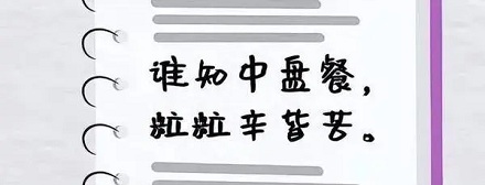 为什么汉字顺序打乱,却不一定影阅响读?