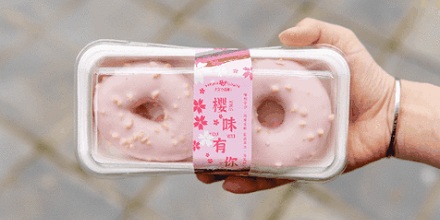 樱花味的食物那么好看为什么却很难吃?