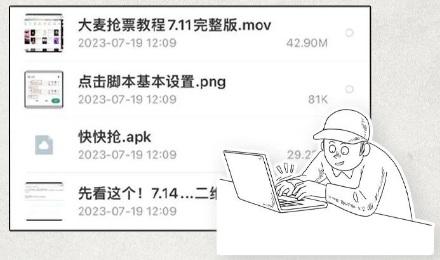 为什么黄牛总是能抢到票,他们真的有外挂吗?