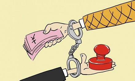 给领导送假币算行贿吗?