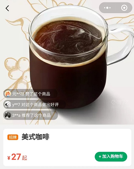 「拿铁效应」让你的钱包越来越空!