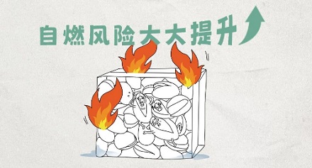 开心果居然是危险运输货物?