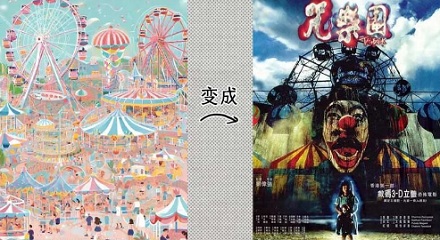 为什么恐怖片里往往小孩才是让人觉得最恐怖的?