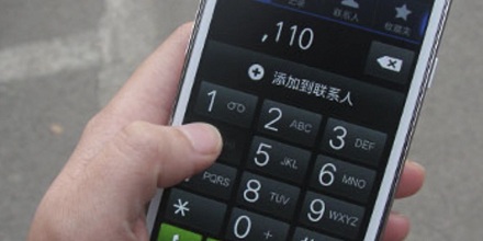 为什么手机欠费了其他电话打不了,却能拨打紧急电话?