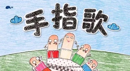 人类的手指为什么是5根,而不是4根6根?