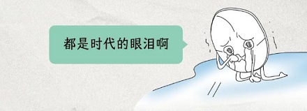 小时候很火的卫星锅,为什么突然消失了?