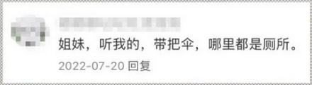 为什么去新疆旅游,一定要带把伞?