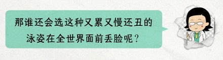 奥运会游泳比赛可以狗创吗?
