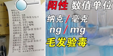 为什么很多吸毒的人喜欢剃头发、染头发?
