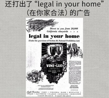 为什么美国人那么爱喝过期的超浓缩葡萄汁?