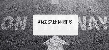 为什么美国人那么爱喝过期的超浓缩葡萄汁?