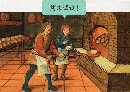 为什么中国人拿小麦蒸馒头,外国人拿小麦烤面包?
