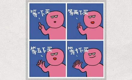 为啥拼多多没有加入购物车的选项?
