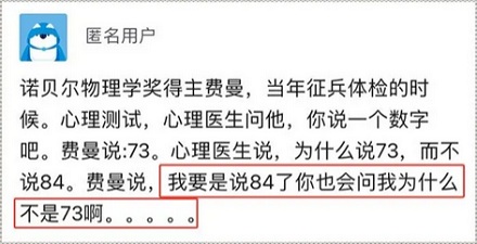 人类体温为什么是37°℃,而不是27℃或者47℃?