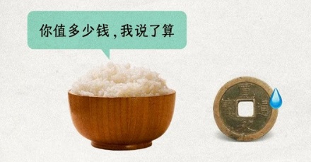 为什么日本人那么喜欢主食配主食?