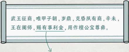 古代皇帝「赏黄金万两」,真能领到一万两黄金吗?