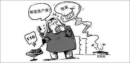 为什么我们闻一下就知道户臭是户臭?