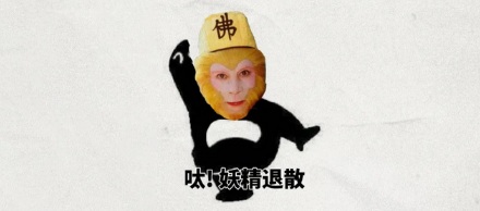 为啥唐僧明知道妖怪要吃他,还总告诉别人自己是唐僧?