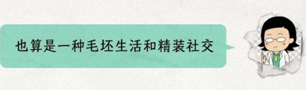 为什么外国人睡前不洗澡,早上起床才洗?