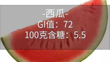 为什么西瓜这么甜,却不用它来制糖?