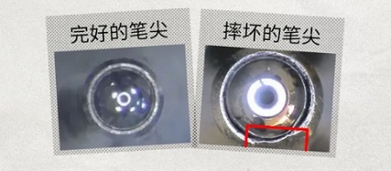 为啥圆珠笔只要摔一下就写不出字了?