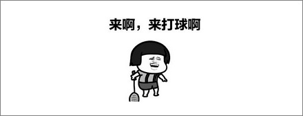 奥运赛场上,哪种球速度最快?