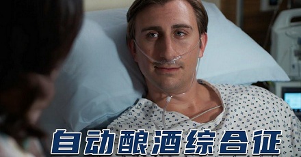 为什么没有喝酒还被判定酒驾?
