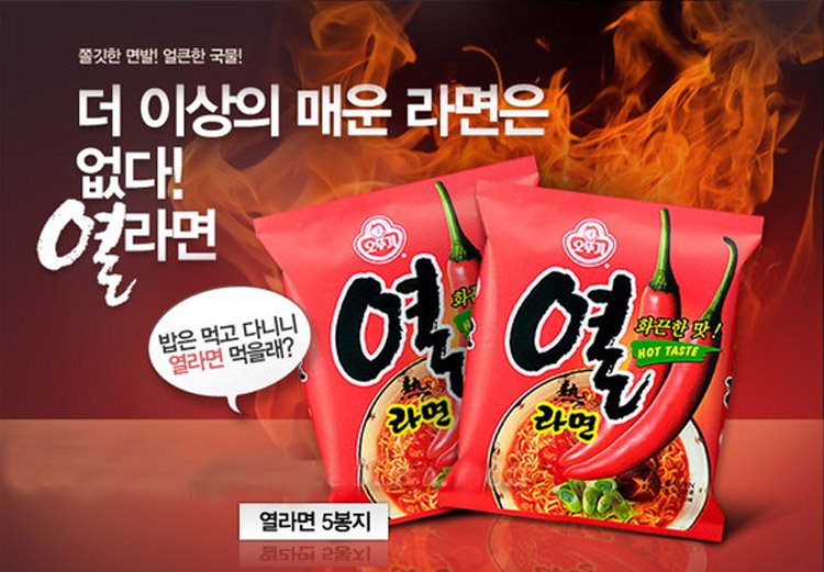 韩国是最爱吃泡面的国家,中国是泡面消耗量最大的国家