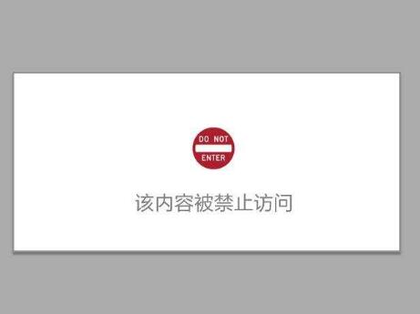 网站提示451错误是什么意思?