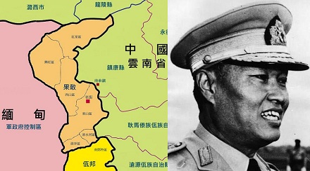 缅甸内战:世界上最持久的内战