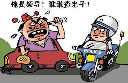 古代刑不上大夫是什么意思?