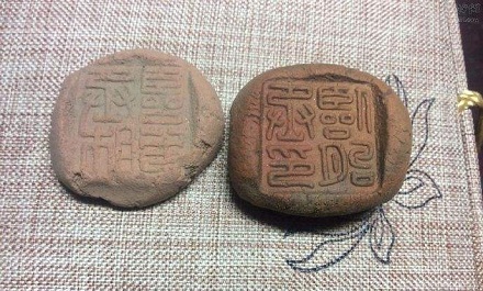 封泥是干吗用的?