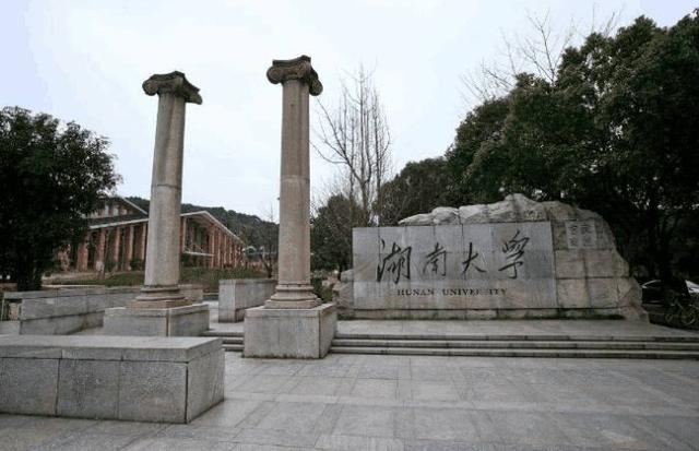 湖南大学真的没有校门吗?