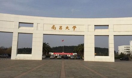 南昌大学校门是亚洲第一大门?