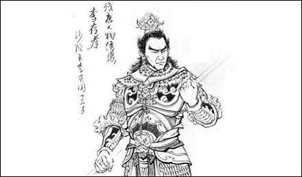「将不过李」指的是谁?