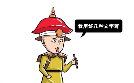 古代圣旨造假有多难?