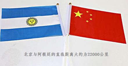 世界上哪个国家离中国最远?