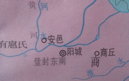 「商人」的「商」最早指的是什么?