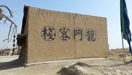 你知道「打尖」是什么意思吗?