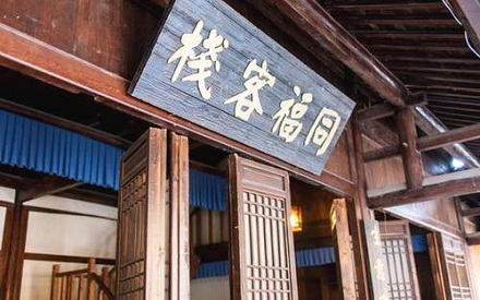 你知道「打尖」是什么意思吗?