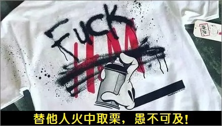 成语「愚不可及」最初竟是夸人的?