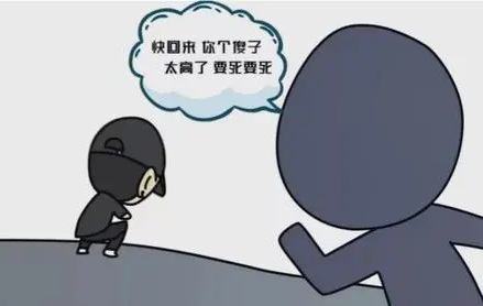 你知道「高地效应」是什么意思吗?